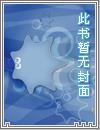 仙界游戏之山神