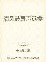 清风鼓瑟声满楼